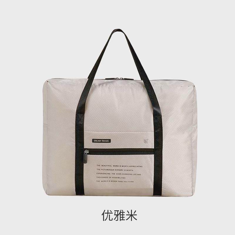 旅行袋子手提大容量男女学生简约时尚短途轻便拉杆套可折叠行新款,箱包皮具/热销女包/男包,旅行袋,淘宝优惠券,粉丝福利购,淘宝优惠卷