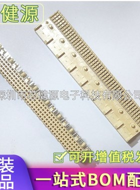 全新原装FCI 89038-102LF背板连接器 2mm 192P插座 母型插口