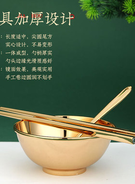 金碗筷摆件镀真金金筷子金碗小孩周岁礼I套装铜碗满月礼宝宝金饭