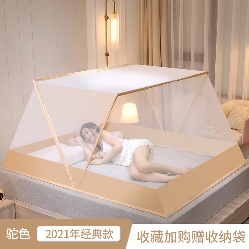 新款通用免安装可折叠蚊帐防摔儿童宝宝夏天加粗加密1.8m方便拆洗