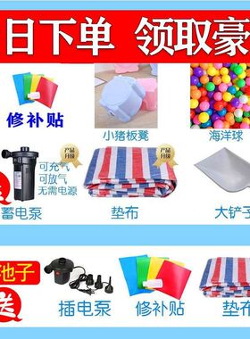 fnH决明子玩具充气沙q池套装广场摆摊户外沙滩充气池彩沙石大型沙