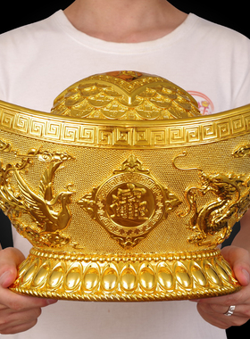 招财金元宝存钱罐摆件实用家居风水聚财摆饰新房乔迁店铺开业礼品