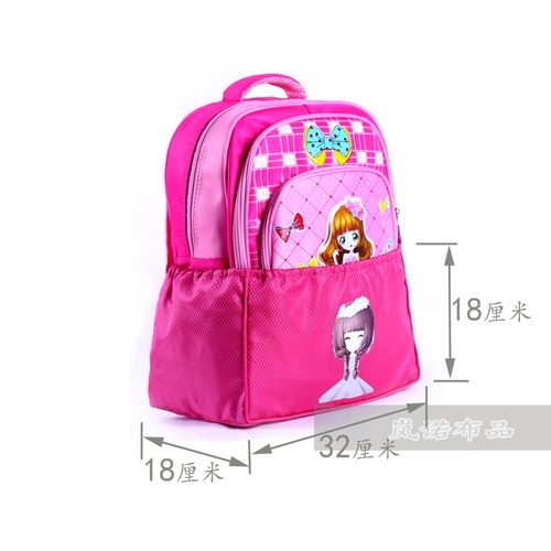 书包套防脏底罩底套防水保护套包底部耐磨防雨套雨罩可爱卡通学生