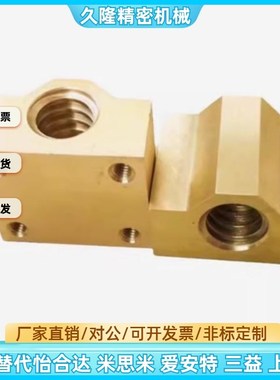 C-MTSBHR MTSBHL MTSMHR MTSBHRC10 12 14 16 20 22 25宽丝杠螺帽