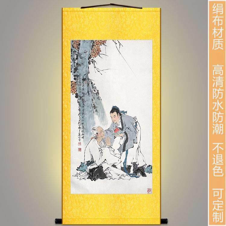 管仲画像 管子挂画 人物画客厅装饰画国画已装裱绢画卷轴画定布制