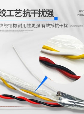 KNX总a线EIB总线电缆EIB-BUS2*2*0.8灯控线家居智能控制线欧洲总