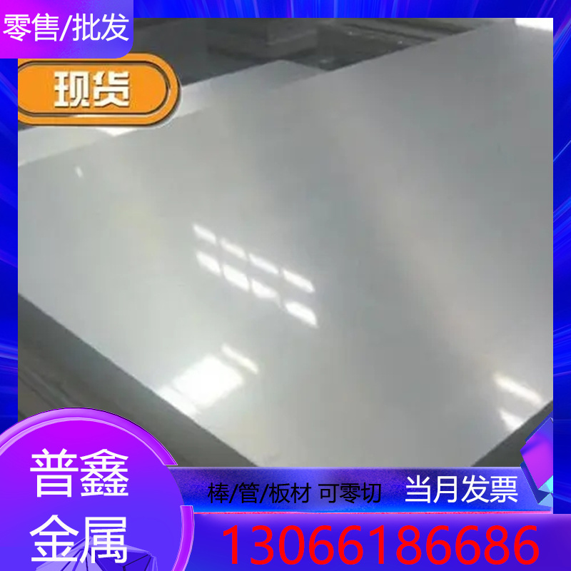 亮C圆Crl车库存棒易r13棒新品圆不锈钢C 0r现货钢0光供应13130