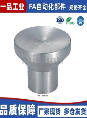 小型不锈钢旋钮NPFS4 NPFS5 NPFS6NPFS8无压纹把手HAX01-M4M5M6M8