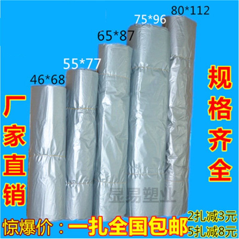热销特大灰色黑色塑料袋加厚大号背心袋手提式搬家加大号装货用方