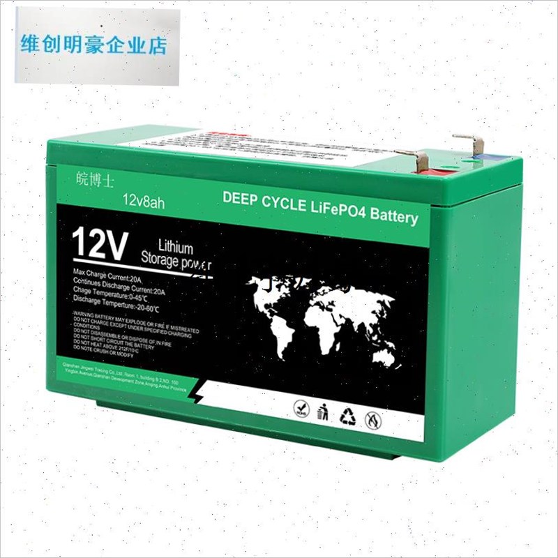 l电动喷雾器锂电池12v8ah农用大容量蓄O电池背负打药机配件专用电