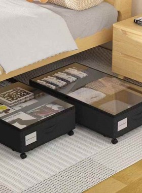 厂家直销跨境床下整理箱布艺抽屉式带轮储物箱滑轮透明可视扁平床