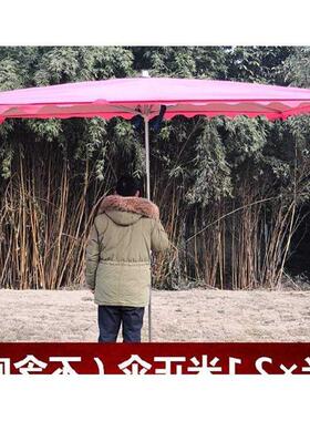 二三米乘四米五2x3x4四方伞四角伞帐遮阳棚户外伞特大雨伞摆摊