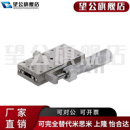 现货XSGL40-A/XSmGL60/XSBGL40A/XSBGL60X轴手动滑台米型直线滚珠