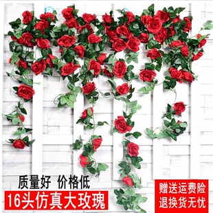 饰花条客厅空调管道缠绕遮挡仿真绿植吊顶藤蔓壁挂花植物 假花藤装