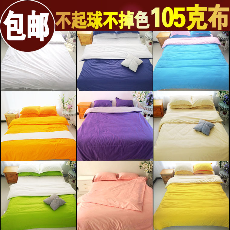 纯色枕套一对装成人枕头套单人学生宿舍宾馆枕芯套48*74整头套定