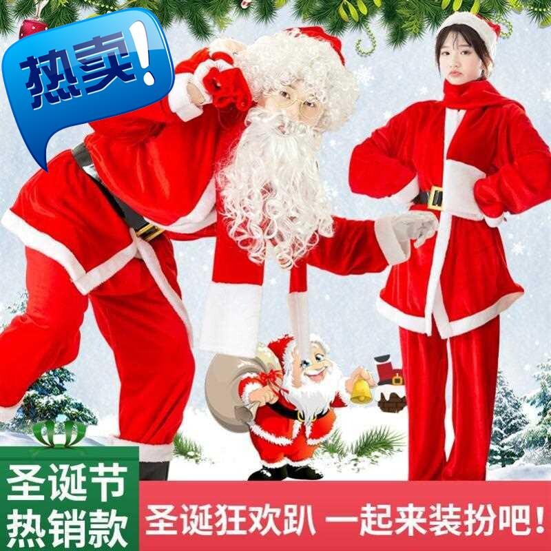 圣诞节装饰品圣诞老人服套装演出舞会F尺码节日聚会年会套w餐女孩