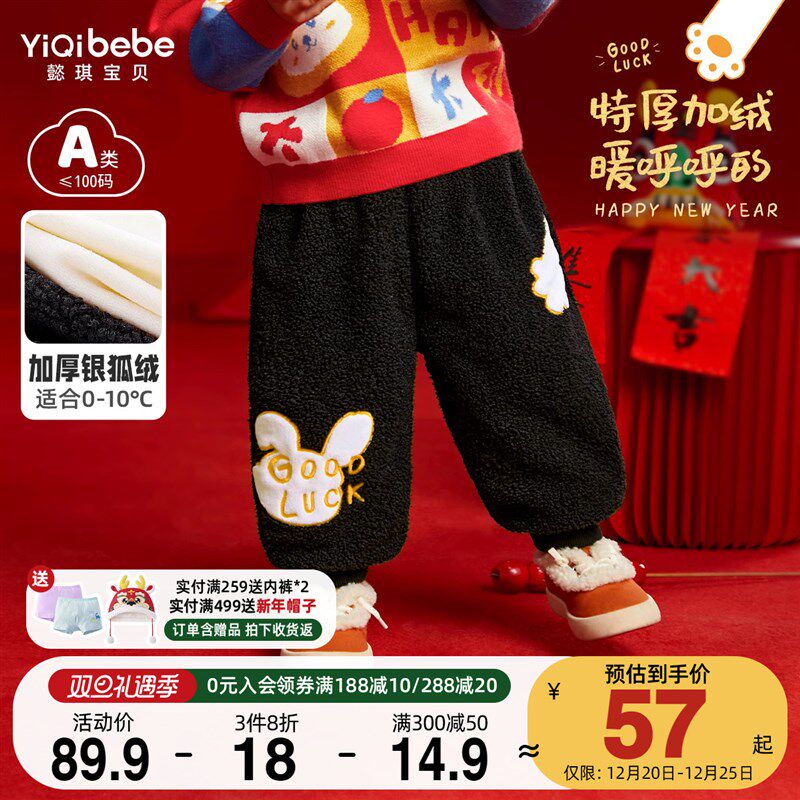 热销宝宝裤子新年婴儿棉裤加绒儿童屁屁裤加厚女童童装男童大PP裤