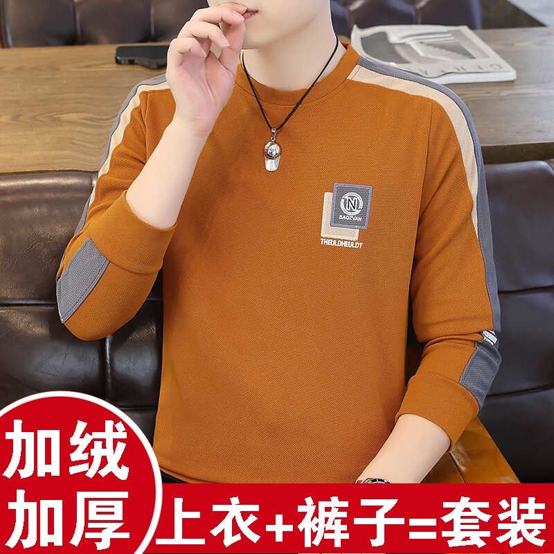 冬季圆领加绒加厚男保暖内衣两件套可外穿棉毛衫大码秋衣秋裤套装