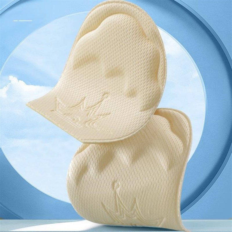 鞋大改小神器前掌垫半码垫女高跟鞋半码鞋垫前脚掌防痛防滑不累脚,服饰配件/皮带/帽子/围巾,前掌垫,淘宝优惠券,粉丝福利购,淘宝优惠卷