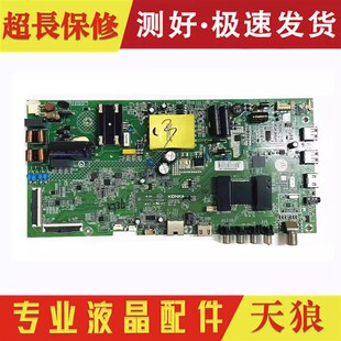 康佳LED43K1000A K43液晶电视主板35023036配屏1924YT测好