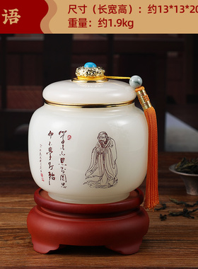 速发毕业礼物送老师琉璃玉茶叶罐摆件中式客厅送长辈领导实用商务