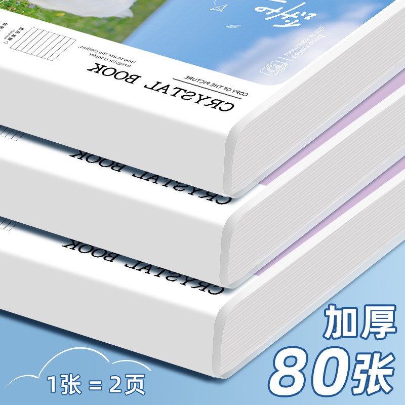优凡b5插画笔记k本水晶胶套加厚本子高颜值记事本学生作业本