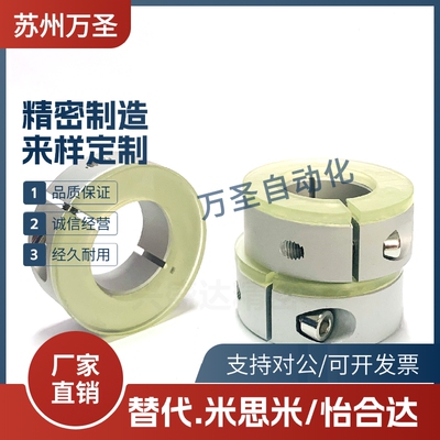 带聚氨酯开口型环 SCD PSCD SSCD8/10/12/15/16/20/25/30/35