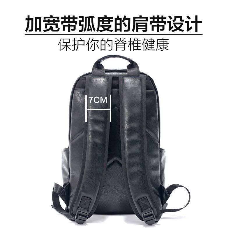 男士手提青年商务双肩包韩版皮包上班出行背包男皮质大学生书包