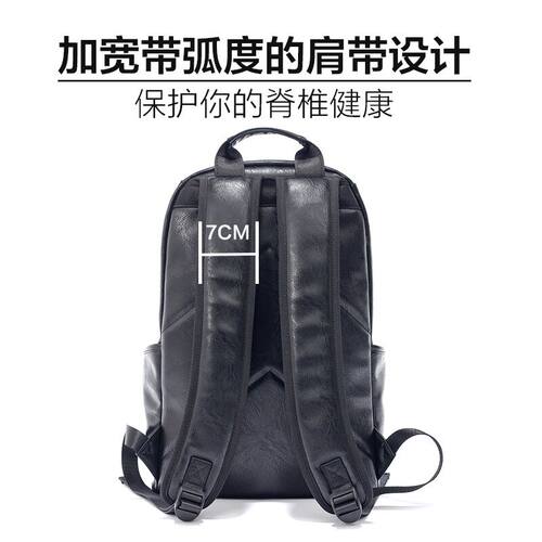 男士手提青年商务双肩包韩版皮包上班出行背包男皮质大学生书包