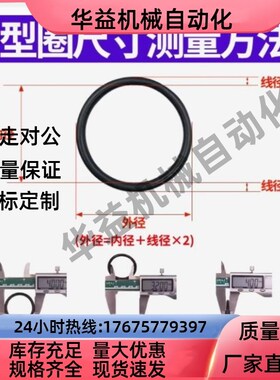 密封O型圈XTC XTF01 02 11 12 21 22 5 10 15 20 25 30 40 80 XTH