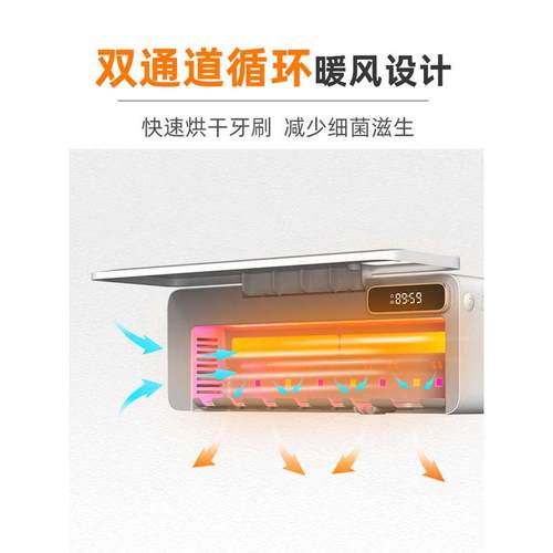 收纳牙刷打孔置架杯柯柏牙消毒器物免牙刷简约壁挂蓝电动式智能
