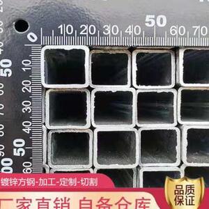 现货黑方管 镀锌方管 q方管 家居管 矩管 扁管 无缝方管 小型方管