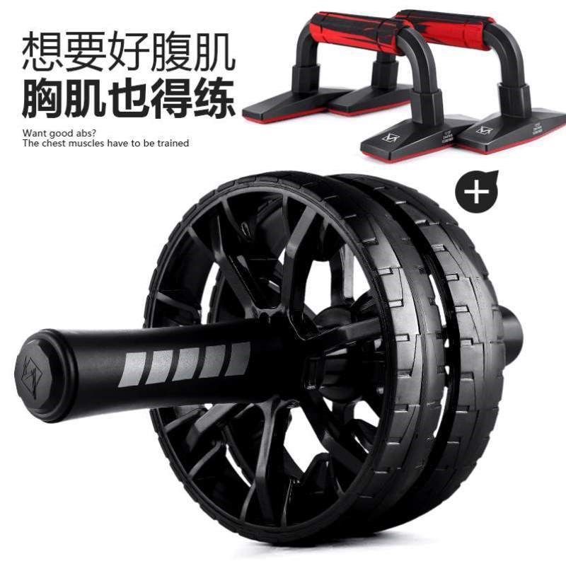 收腹轮滑轮滚轮腹肌运动健身器材腹部卷J健腹轮男士家用推轮锻炼,运动/瑜伽/健身/球迷用品,健腹轮/健腹器,淘宝优惠券,粉丝福利购,淘宝优惠卷