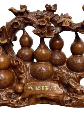 葫芦摆件镇宅招财五福临门家居饰品新房客厅玄关酒柜乔迁新居礼品