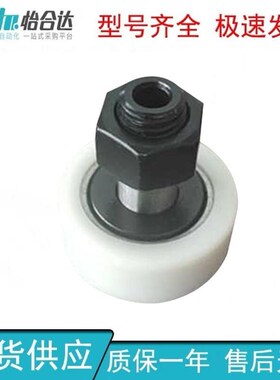 怡合原装包胶凸轮轴承随动器 BPY01/BPY02/BPY03/BPY04/BPY11