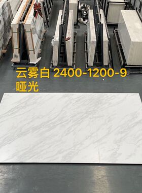 岩板台面b定制加工餐桌茶几岛台餐边柜电视柜20多种颜色任意选择