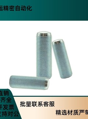 粗牙 蓝锌调整螺丝栓 ANBNH/ANFBNH16/20-40/45/50/60/70/80//120