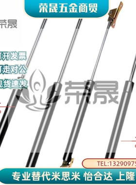 氮气汽弹簧FHL52/56-A/B/C-40/50/60/80/100/120/150 替代怡合达