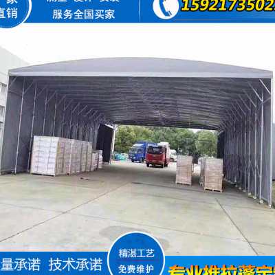 推拉棚移动区棚上大厂海收缩折叠活动雨蓬t物流车仓储卸货