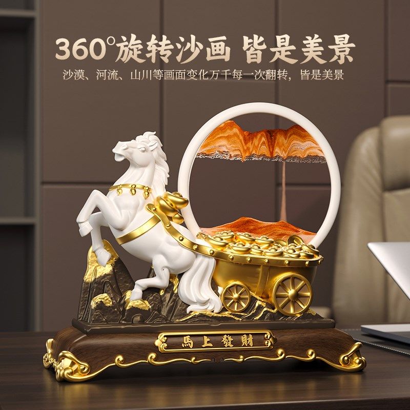 马上有钱流沙画沙漏摆件客厅电视柜办公室酒柜装饰品乔迁开业礼物,家居饰品,装饰摆件,淘宝优惠券,粉丝福利购,淘宝优惠卷