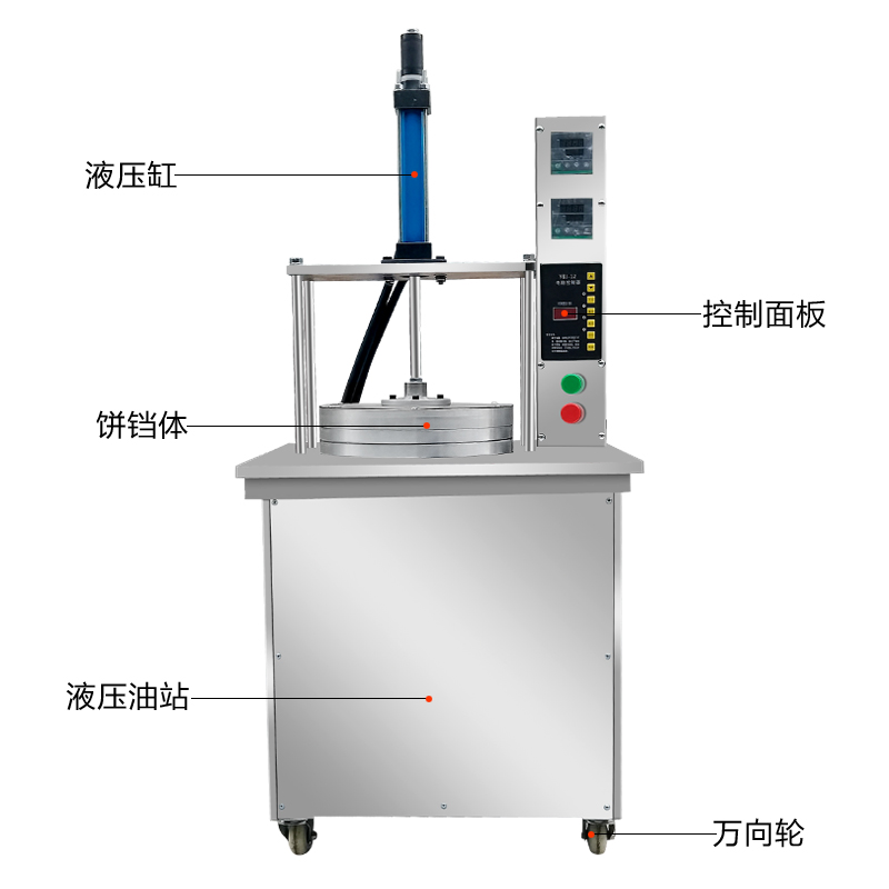 全自动压饼机烙饼机薄饼机卷饼机手抓饼春饼筋饼烤鸭饼机器