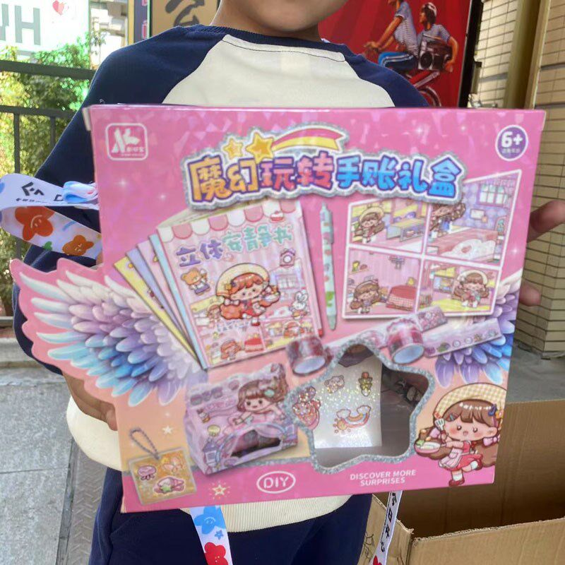 现货DIY咕卡套装豪华百宝箱手账本奶油胶流沙安静书女孩手工过家