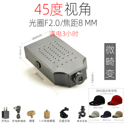 户外运动摄像机4K联咏96675高清SONY传感器摩托电动自行车记录仪