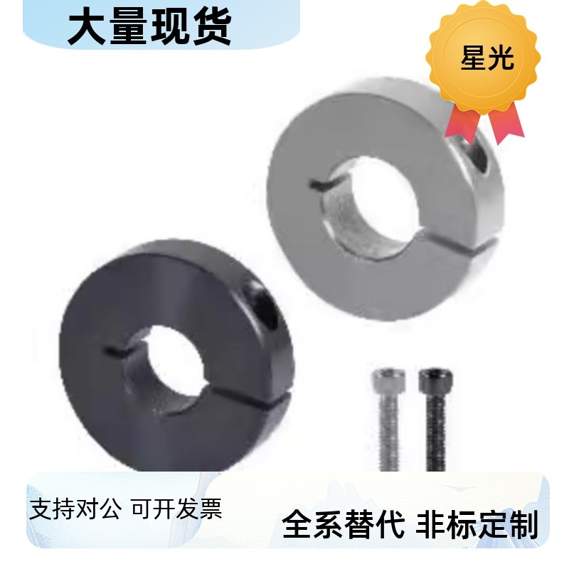 固定环FAJ01 0251 52-D6 D8 D10 D15 D16 D18 D20 25-B8 B10 B12