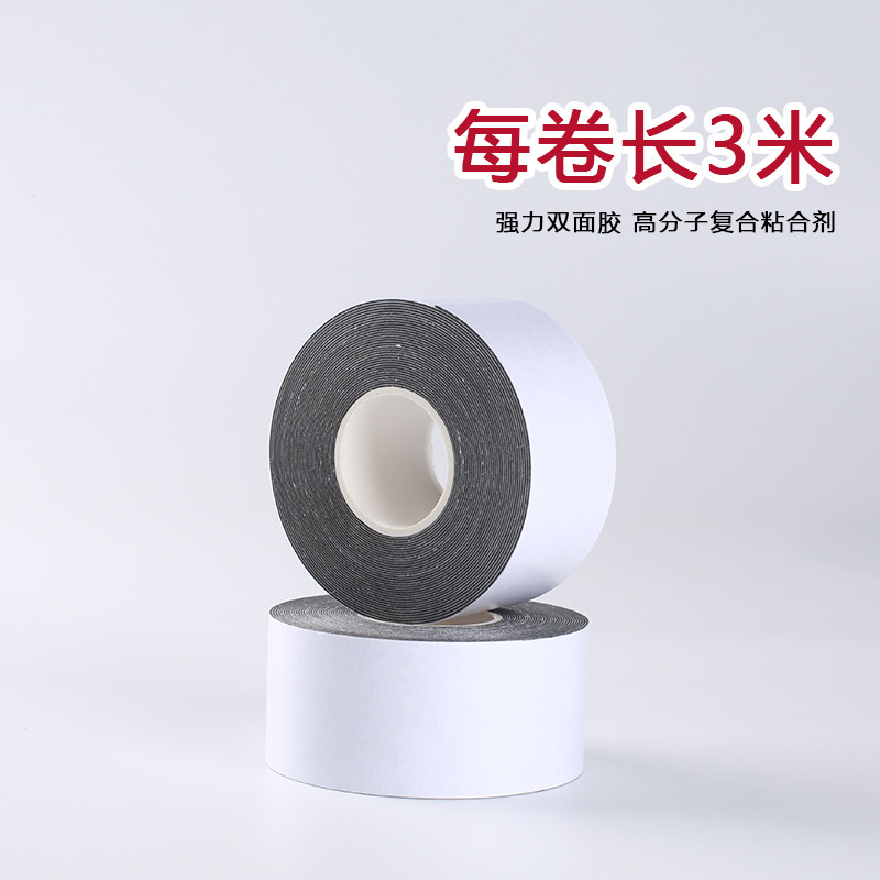 现货纳米无痕可移双面q胶带强力黏贴可移除不伤墙不留痕墙家用办
