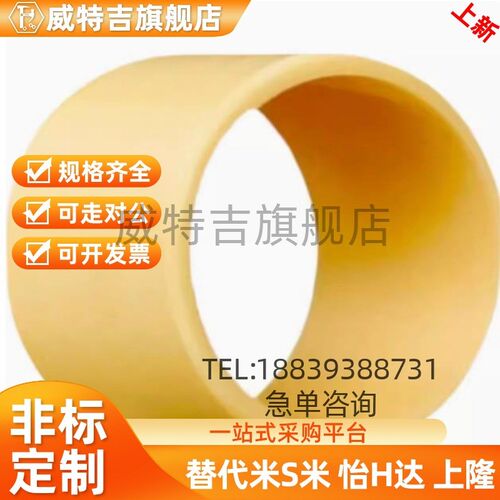 无油衬套JSM-0812-10 12轴套JSM-1012-06 08 10 12 20自润滑耐磨