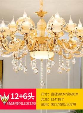 新品雷士照明品质欧式三室一厅客厅吊灯套餐三室二厅水晶灯饰别
