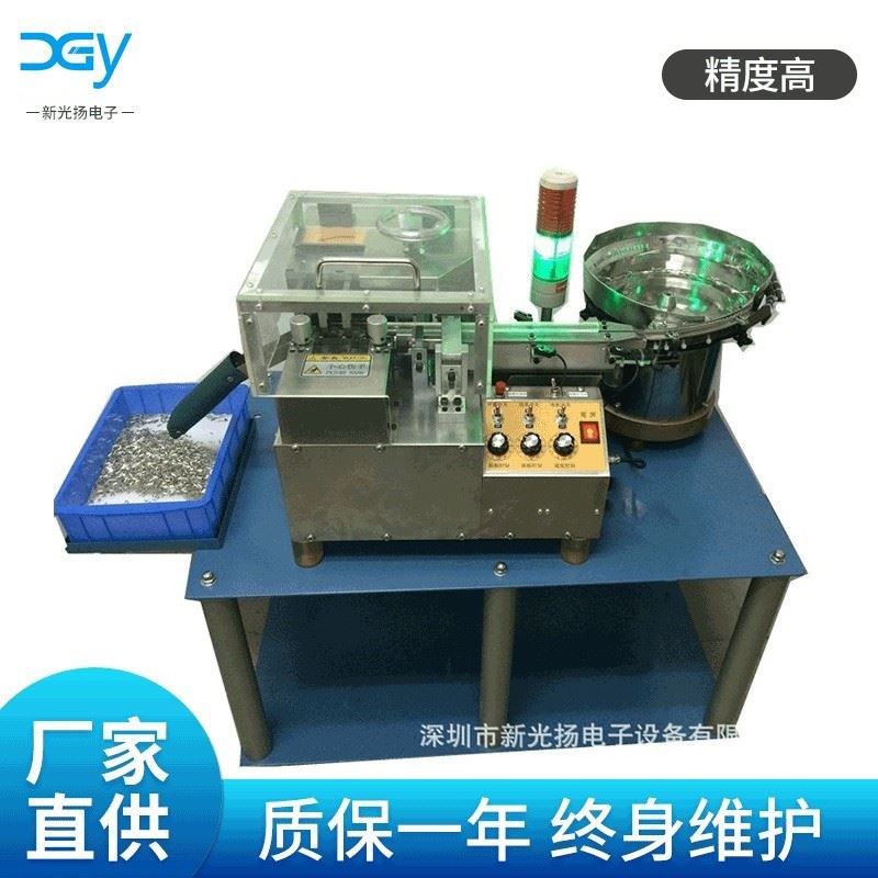 石英晶振剪脚钟表石英晶体切脚机y2*6晶振剪短脚3*8晶振扩脚成型