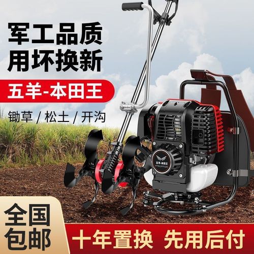 大功率割草机多功能除草机背式小型微耕机农用锄草松土开荒 神器*