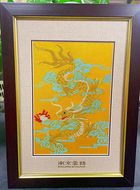 云锦老外礼品国风云锦南京民族出国商务礼品送摆手工艺间台中特色